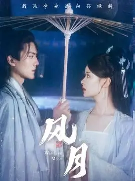剧集 1